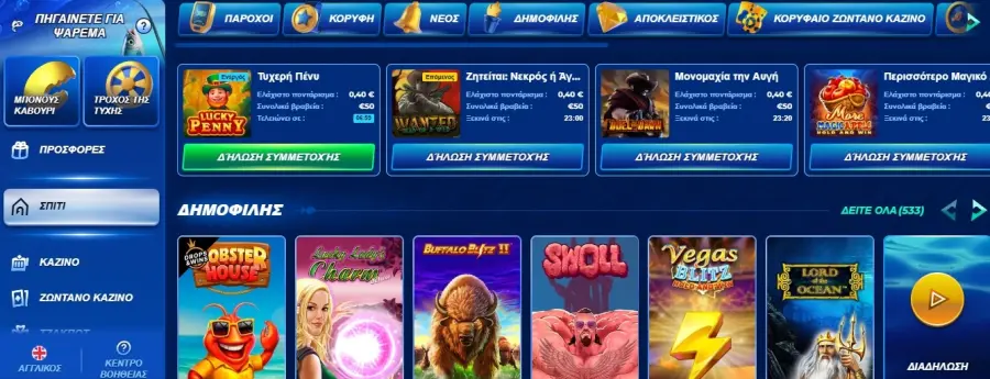 Bass bet casino