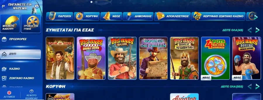 Bassbet casino