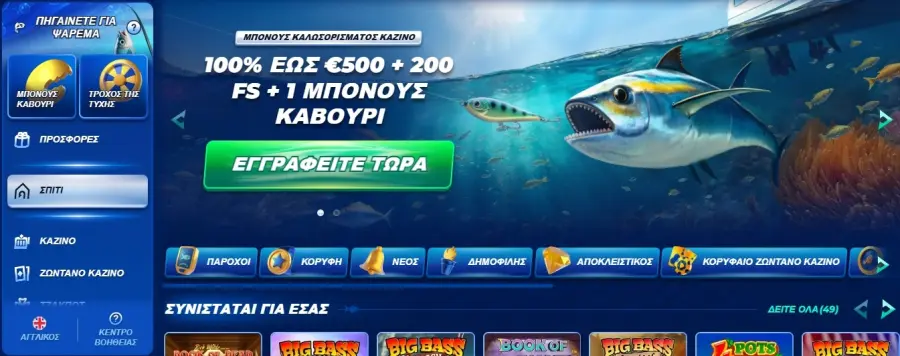 Bassbet